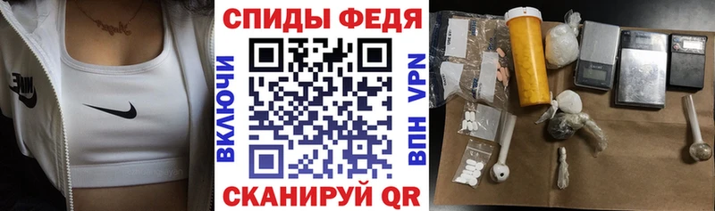 Амфетамин VHQ  МЕГА зеркало  Сочи 