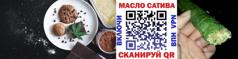 Cannafood марихуана  закладка  Сочи 