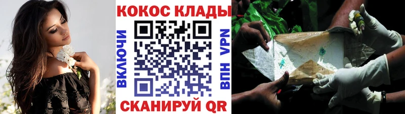 OMG сайт  Сочи  Cocaine Колумбийский 