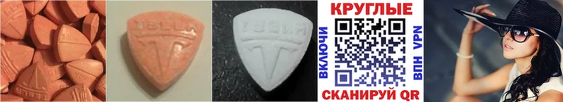OMG как зайти  Сочи  Экстази MDMA 