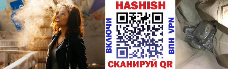 ГАШ убойный  Сочи 