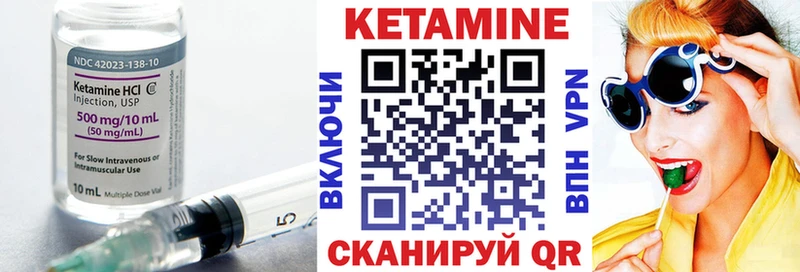 КЕТАМИН VHQ  Сочи 