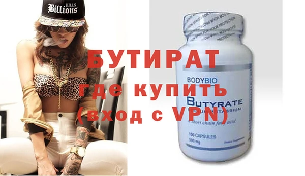 марки nbome Бугульма