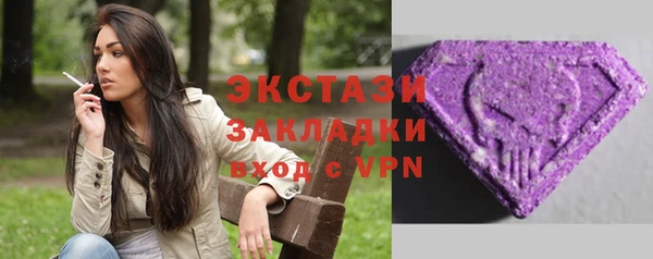круглые Бронницы