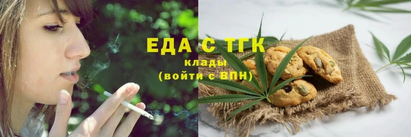 марки nbome Бугульма
