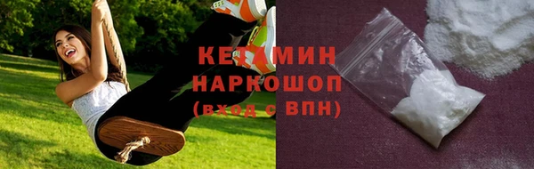 круглые Бронницы