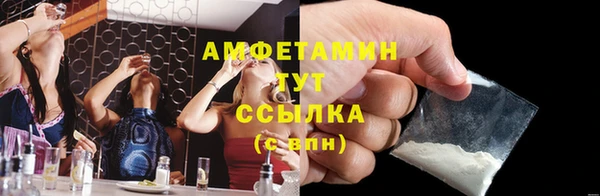 соль курить ск Бородино