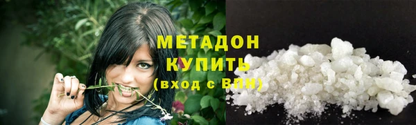 соль курить ск Бородино