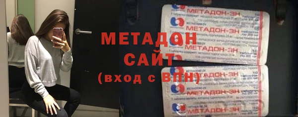 соль курить ск Бородино