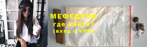 круглые Бронницы