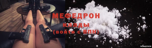 соль курить ск Бородино