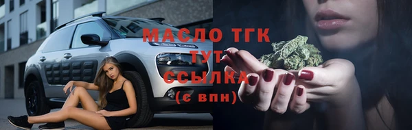 круглые Бронницы