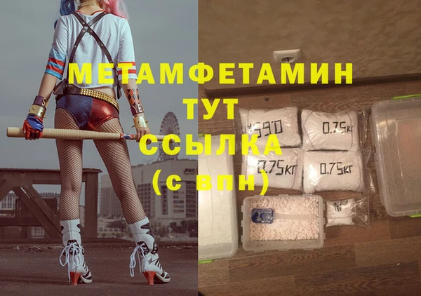 марки nbome Бугульма