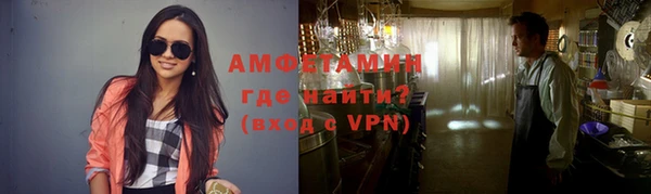 соль курить ск Бородино
