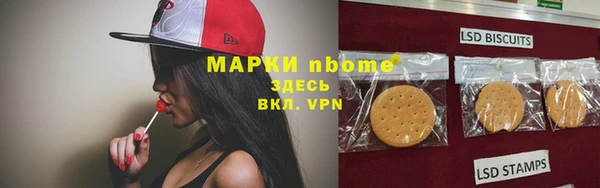 соль курить ск Бородино