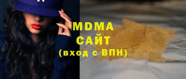 марки nbome Бугульма