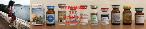 соль курить ск Бородино