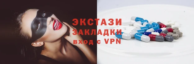 марки nbome Бугульма