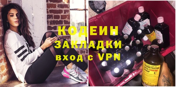 соль курить ск Бородино