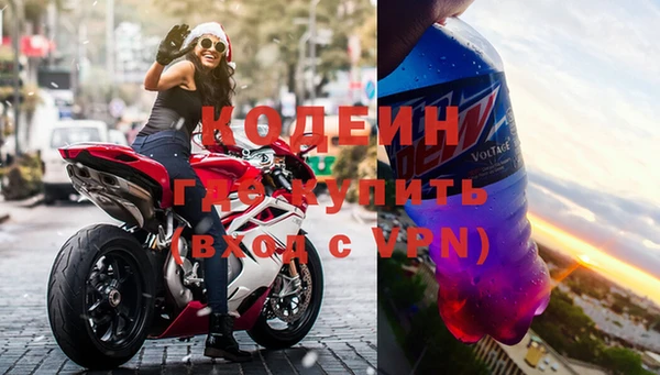 марки nbome Бугульма