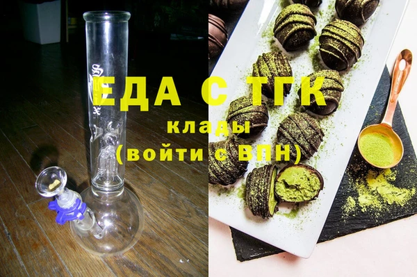 марки nbome Бугульма