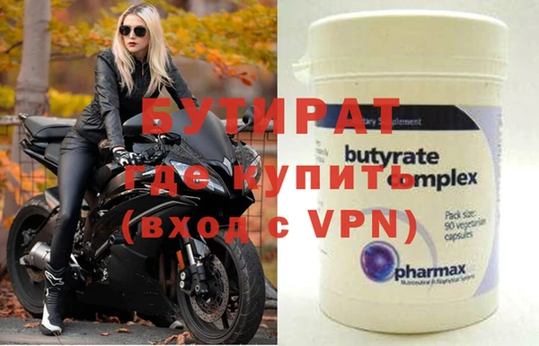 марки nbome Бугульма