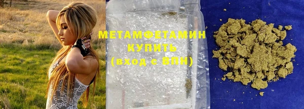 соль курить ск Бородино