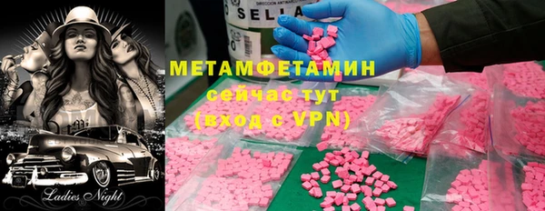 соль курить ск Бородино