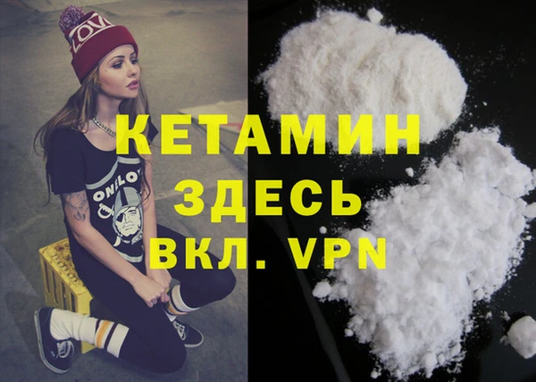 круглые Бронницы