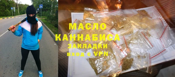 марки nbome Бугульма
