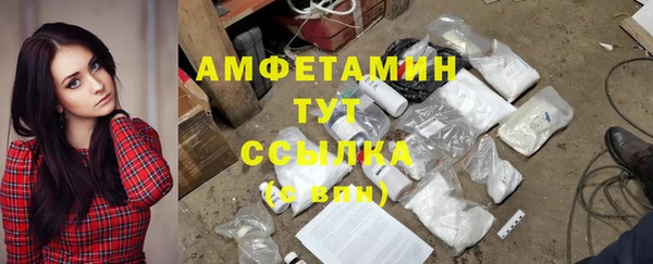 марки nbome Бугульма