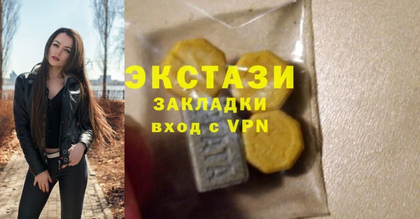 марки nbome Бугульма
