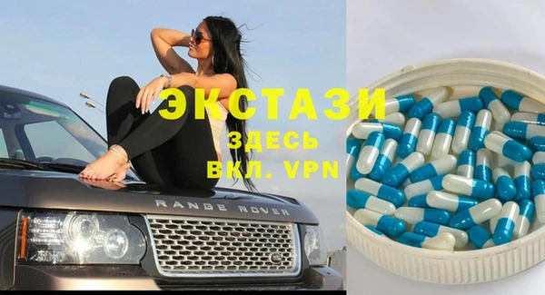круглые Бронницы