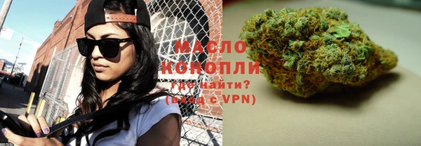 марки nbome Бугульма