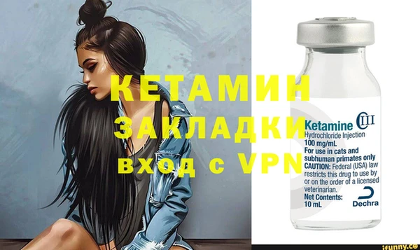 соль курить ск Бородино