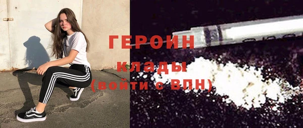 круглые Бронницы