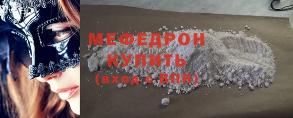 круглые Бронницы