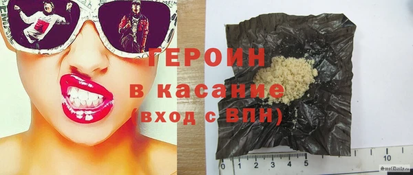 круглые Бронницы