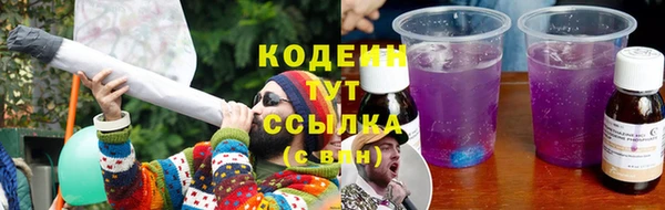 соль курить ск Бородино