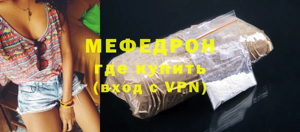 марки nbome Бугульма