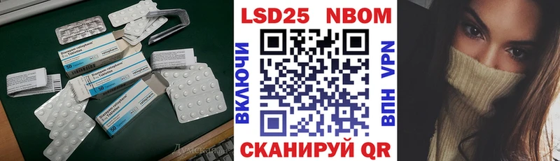 Лсд 25 экстази ecstasy  дарк нет формула  Сочи 