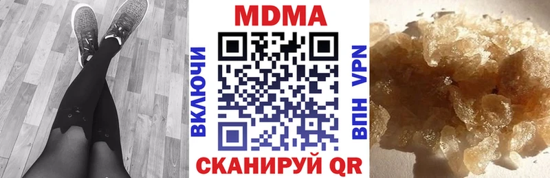 MDMA VHQ  Сочи 