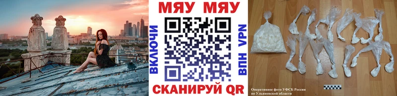 Меф кристаллы  ОМГ ОМГ tor  Сочи 