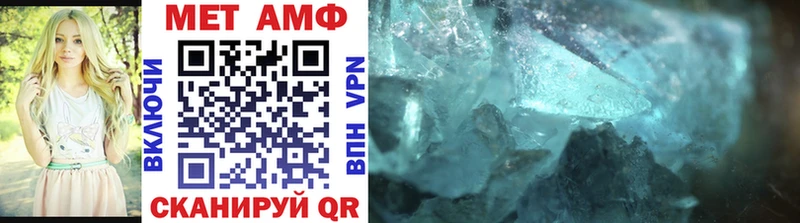 KRAKEN рабочий сайт  Сочи  МЕТАМФЕТАМИН Methamphetamine 