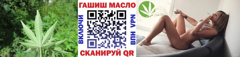 Дистиллят ТГК гашишное масло  купить наркотики сайты  Сочи 