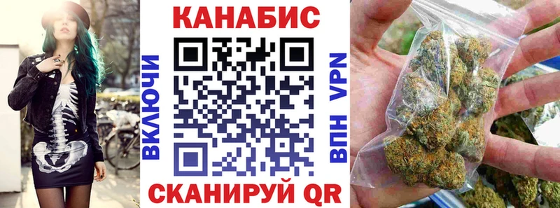 Марихуана VHQ  MEGA tor  Сочи  где купить  